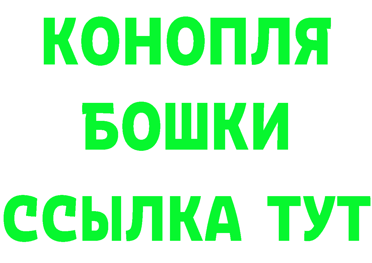 Мефедрон кристаллы как зайти маркетплейс мега Лихославль