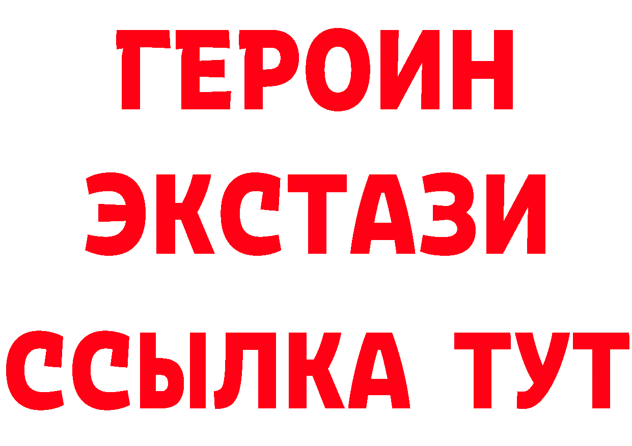 Виды наркоты площадка телеграм Лихославль