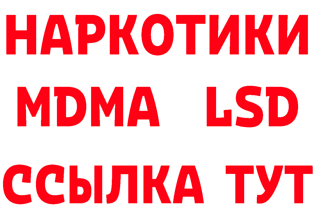 Альфа ПВП СК КРИС ССЫЛКА площадка мега Лихославль