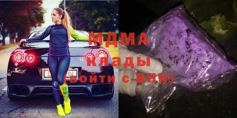 что такое наркотик  Лихославль  MEGA ONION  MDMA crystal 